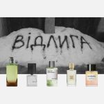Відлига 5х2ml